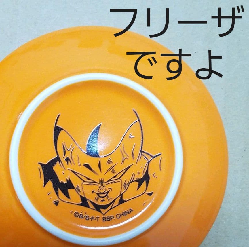 お値下げ中☆ 未使用　ドラゴンボール 小皿 絵皿 7枚フルコンプリート