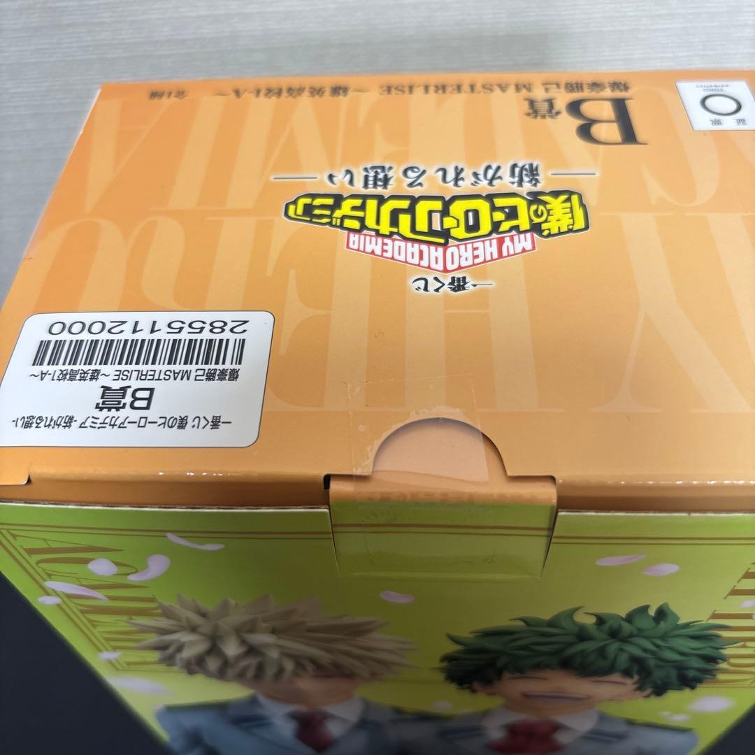 僕のヒーローアカデミア　ヒロアカ一番くじ紡がれる想いB賞
