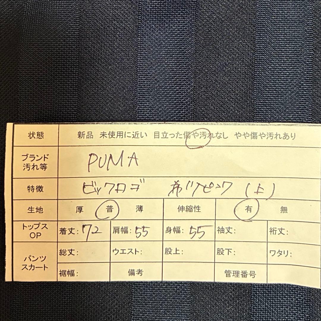 PUMA プーマ 希少 ピンク ロゴ ジャージ セットアップ S M ライン