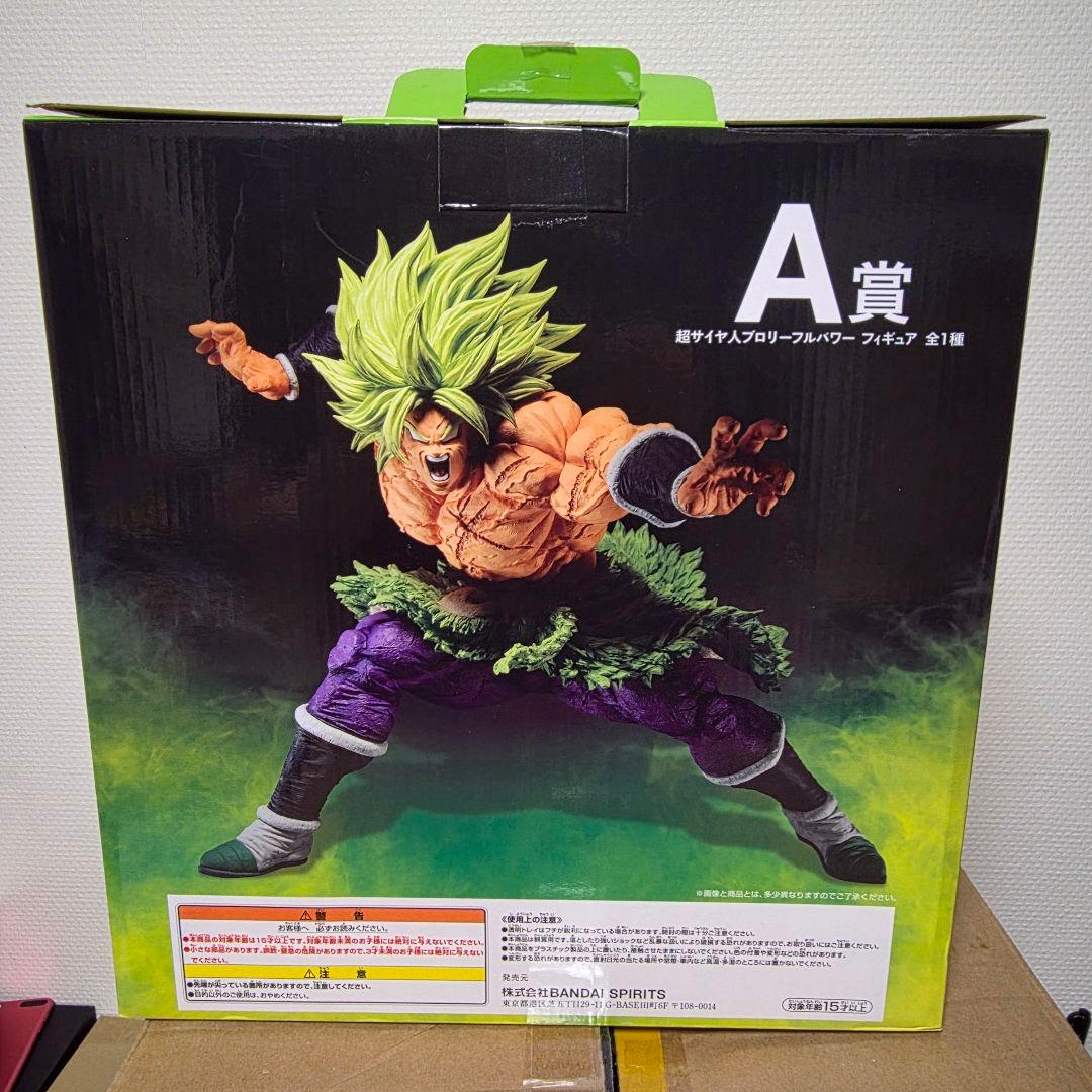 ドラゴンボール ブロリー A賞 フィギュア