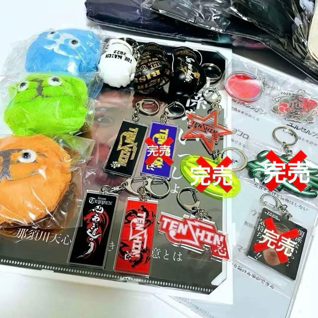 TEAM TENSHIN那須川天心グッズまとめ売り