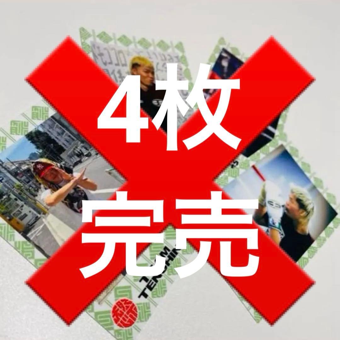 TEAM TENSHIN那須川天心グッズまとめ売り