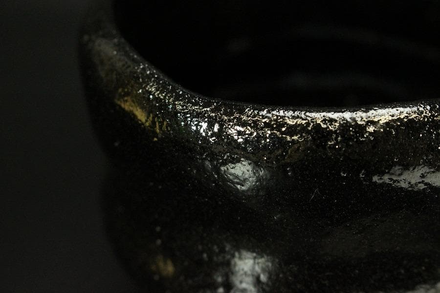 茶道具 昭楽造 黒茶碗 共箱 未使用(ZE946)