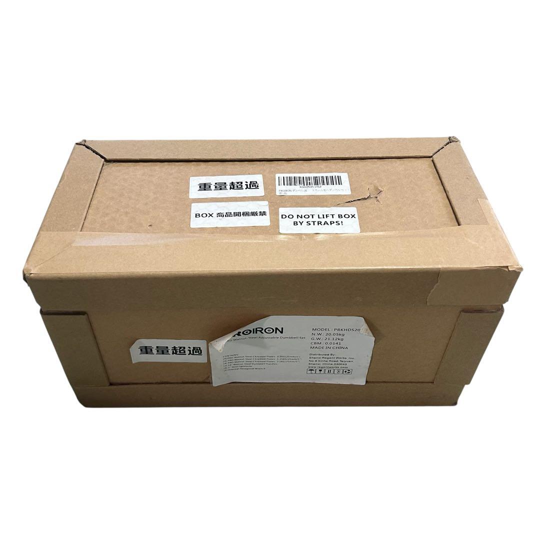 ダンベル PROIRON 2.5kg×4枚、1.25kg×4枚、0.5kg×4枚