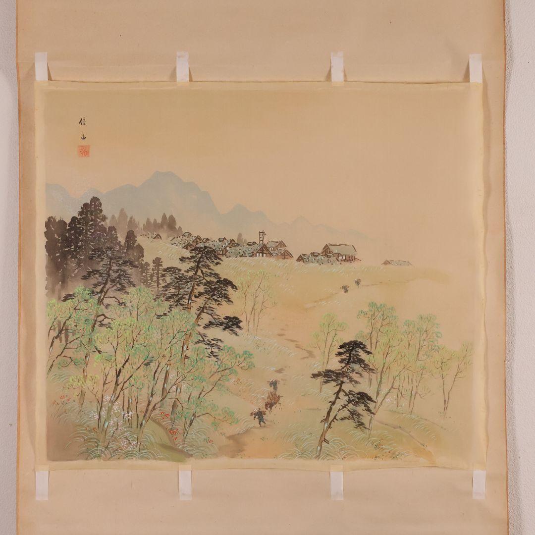 【模写】日本画まくり3点まとめ 在銘 佳山 山水人物風景 絹本 掛軸 CM426