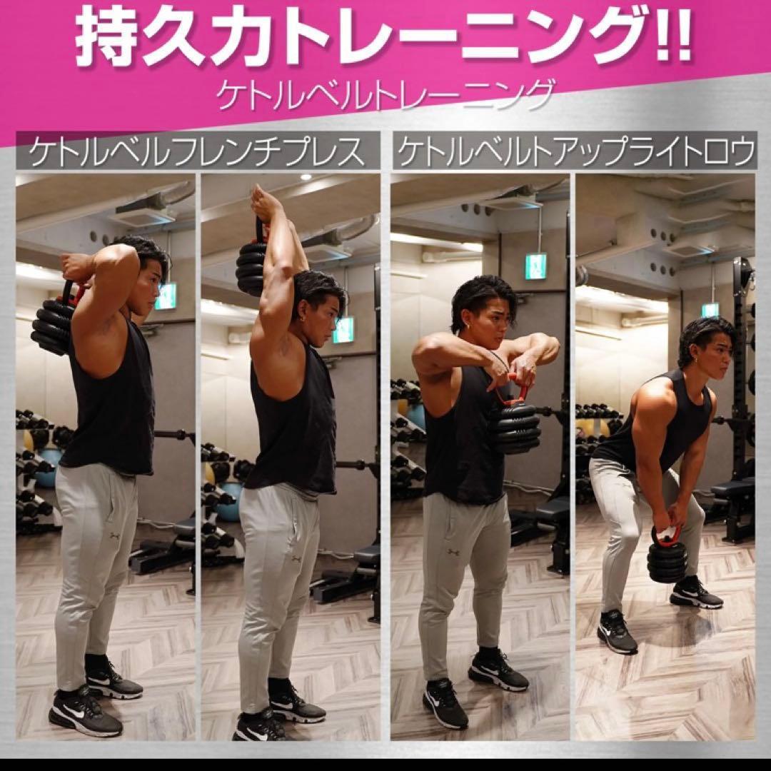 可変式ダンベル 4WAY 30kg 15kg×2セット 筋トレ★
