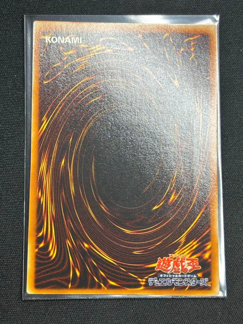 ハネクリボー　Lv10 アルティメット　レリーフ 遊戯王