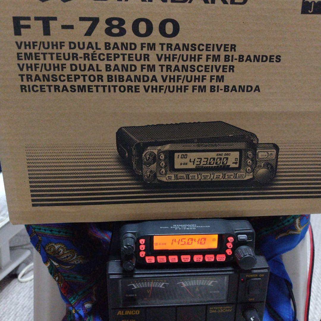 STANDARD FT-7800 20w機