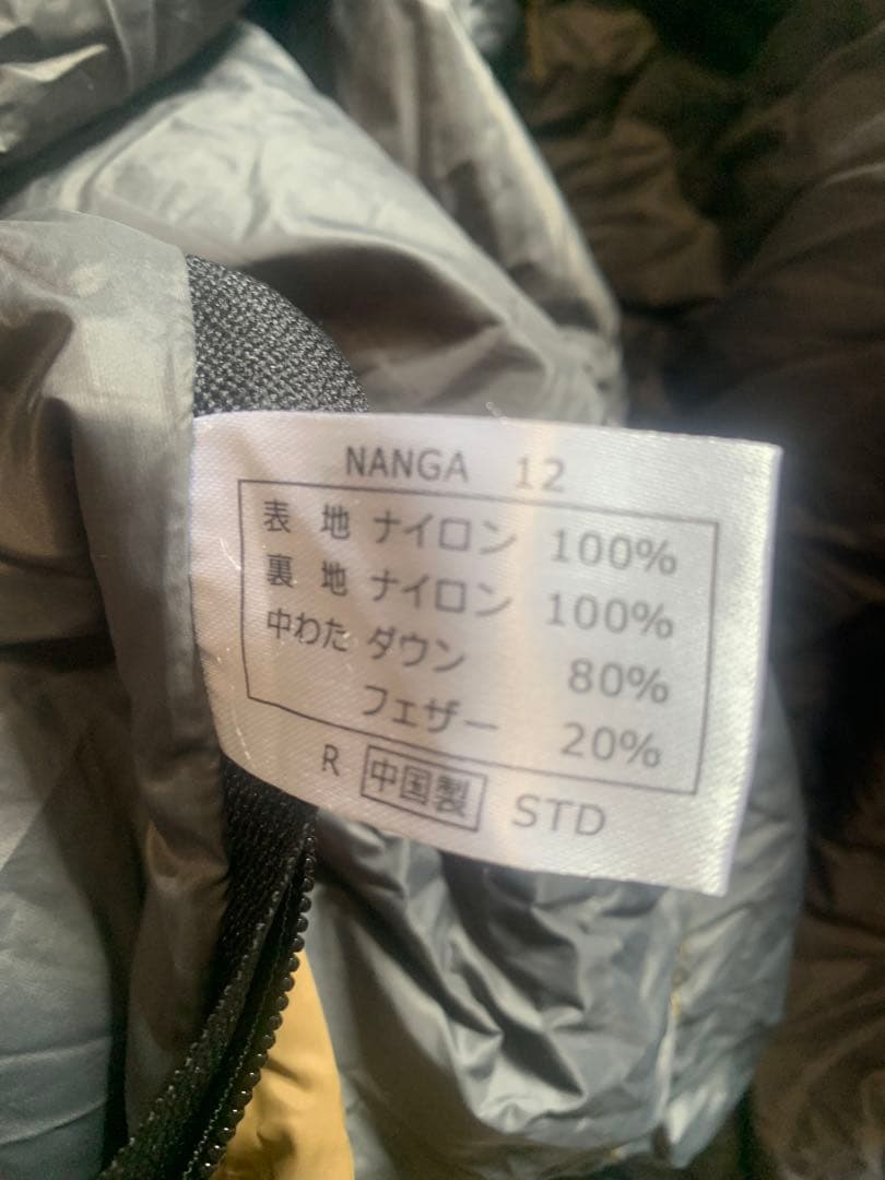 ナンガ　マウンテン ロッジ バッグ120 ブラウン　コヨーテ