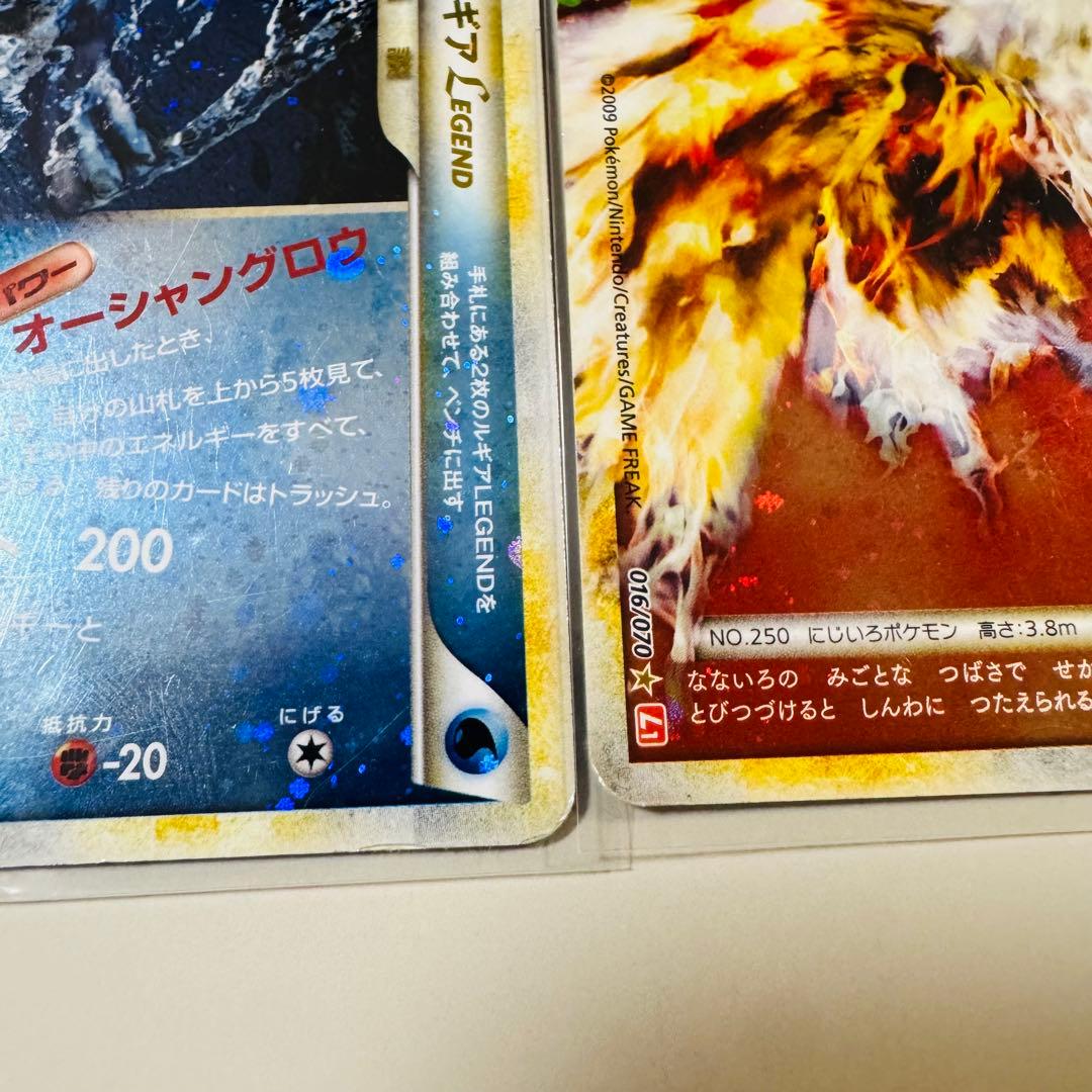 ルギアLEGEND & ホウオウLEGEND セット