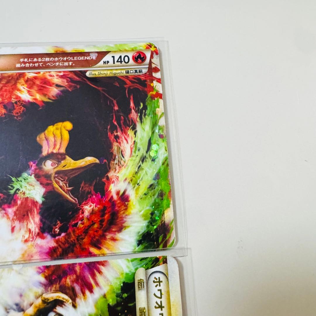 ルギアLEGEND & ホウオウLEGEND セット