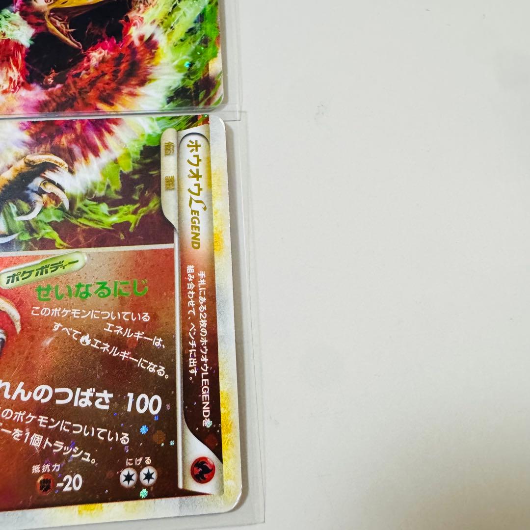ルギアLEGEND & ホウオウLEGEND セット