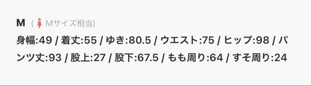 Under Armour ジャージ上下セット レディース M