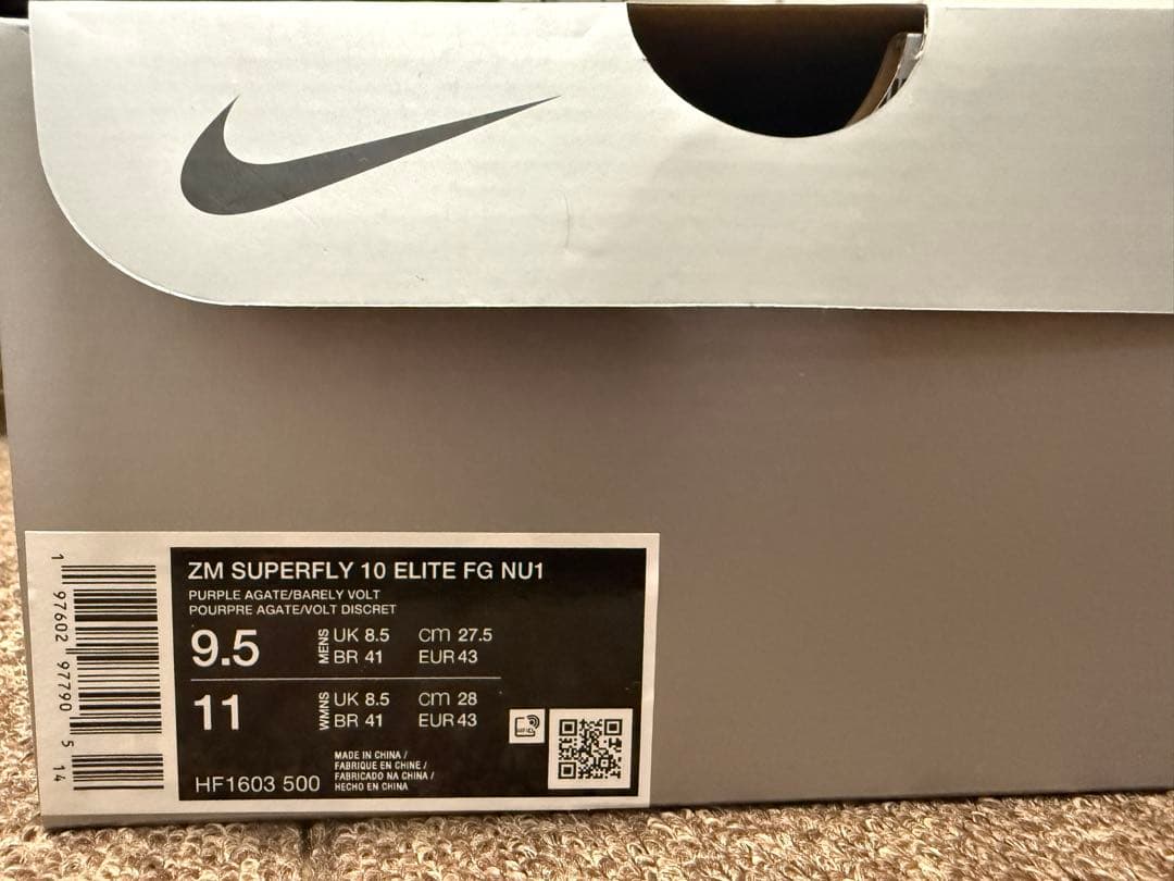 Nike SUPERFLY 10 ELITE FG ナイキ　エリート