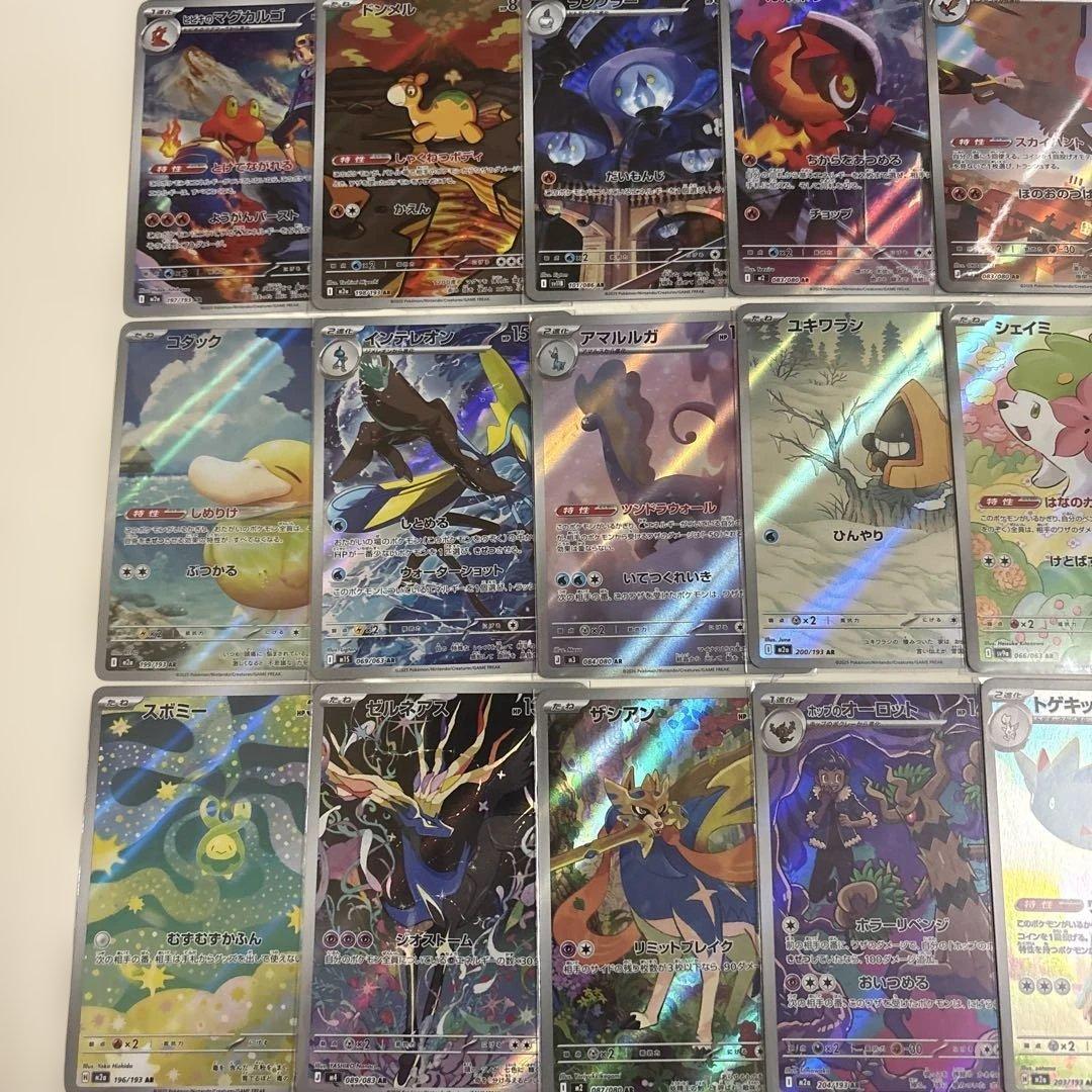 【美品】ポケモンカード 被り無しAR 37枚まとめ売り