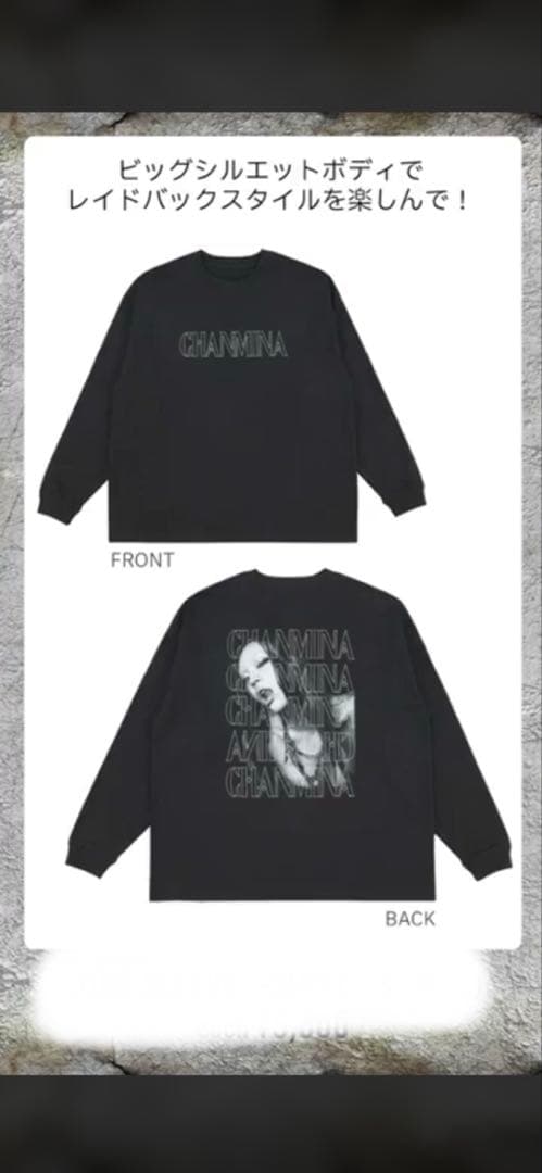 ちゃんみな ブラック ロングスリーブTシャツ L