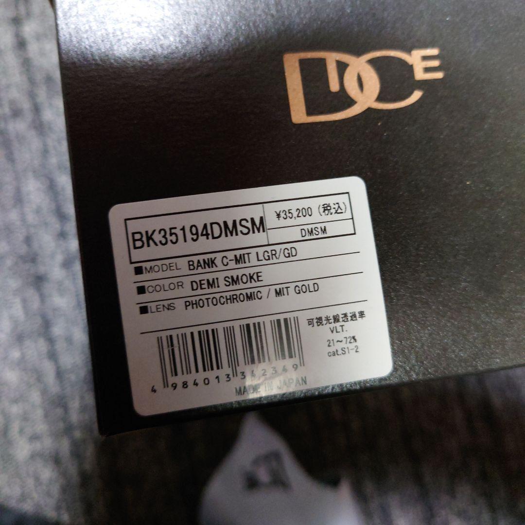 DICE/BANK　ダイス/バンク
