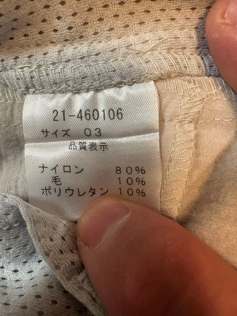 【24AW】TOVHO セットアップ ベージュ サイズ3（L相当）