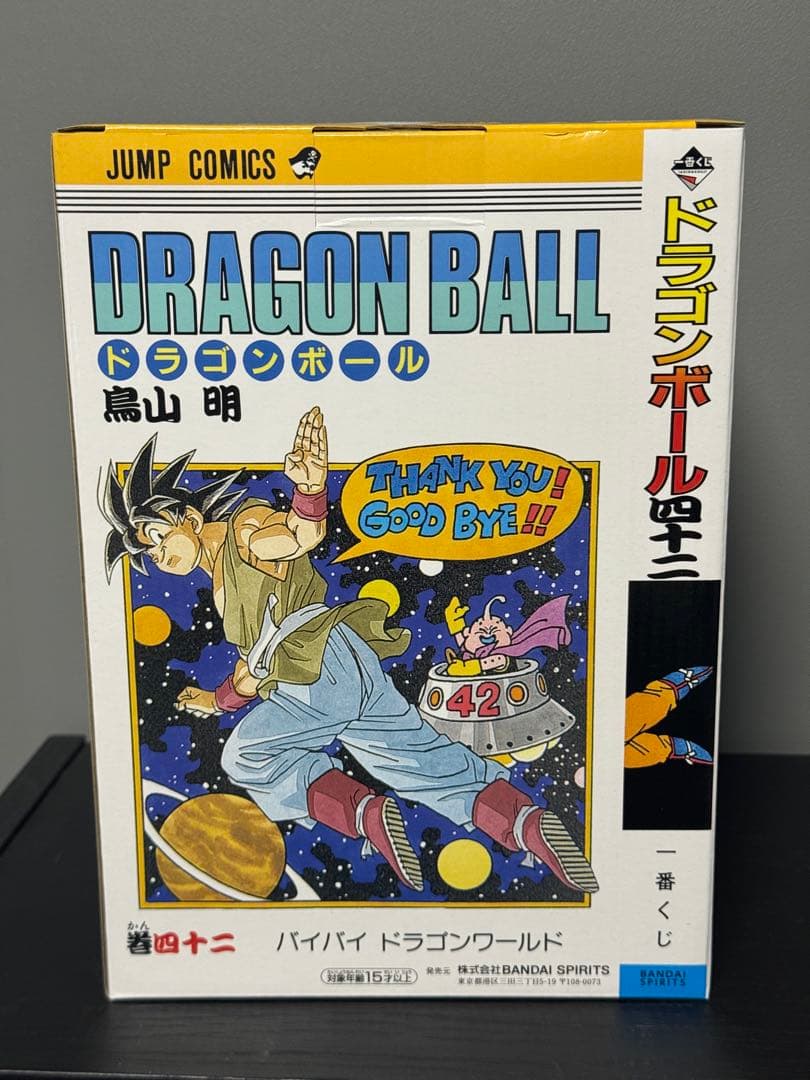 ドラゴンボール 1番くじ B賞　40周年　月太陽