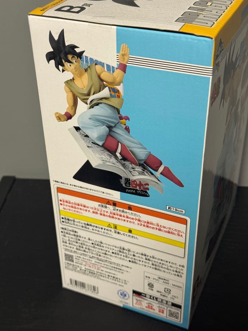 ドラゴンボール 1番くじ B賞　40周年　月太陽