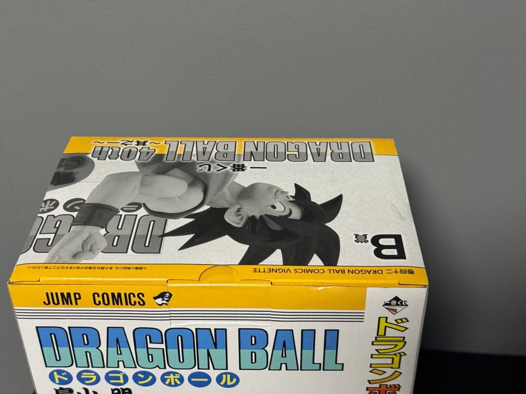 ドラゴンボール 1番くじ B賞　40周年　月太陽