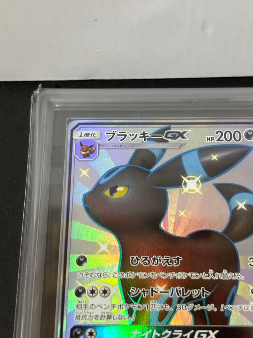ブラッキーGX SSR ARS10 ワンオーナー品