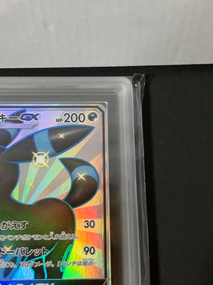 ブラッキーGX SSR ARS10 ワンオーナー品