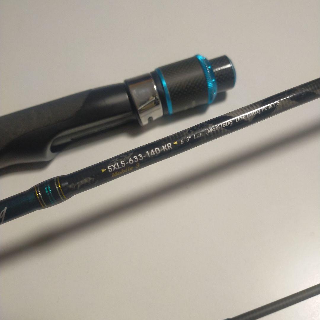 ソルティーステージ SXLS 633 140 KR Mobile 3