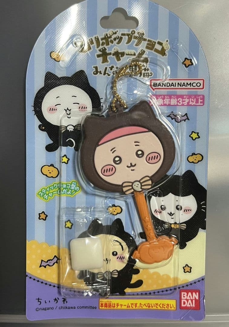 ちいかわ グッズ まとめ売り 22点