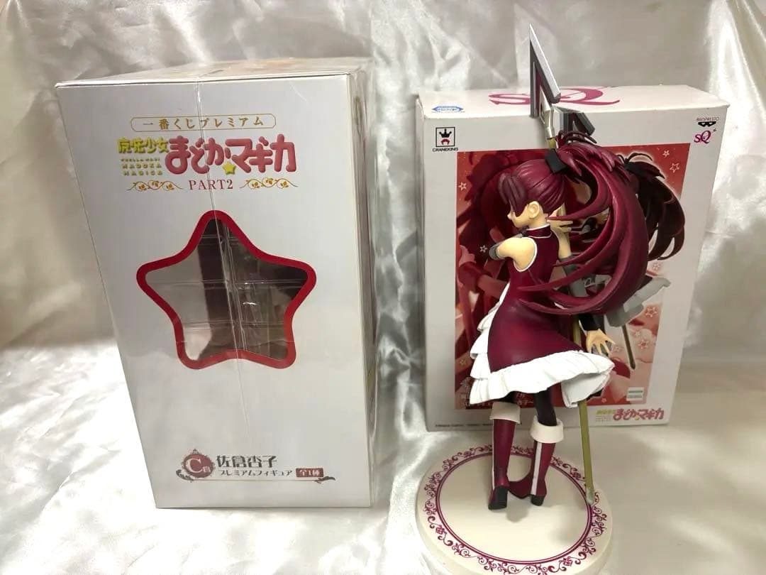 まどか☆マギカ　佐倉杏子　フィギュア計2体