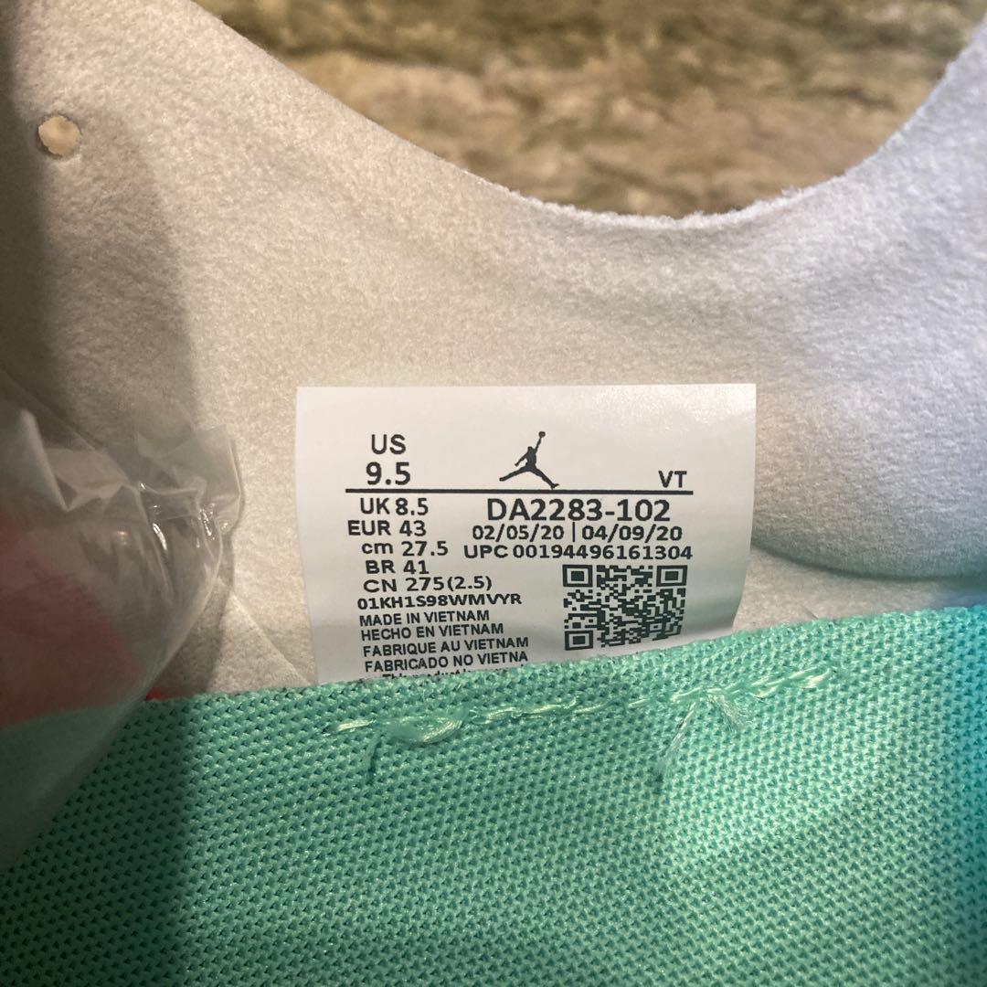 NIKE ジョーダン ズーム トランナー アルティメット27.5㎝　販売終了品