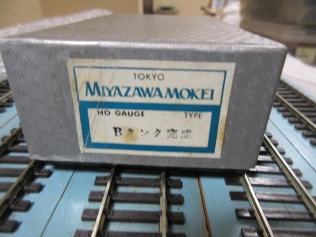 Bタンク蒸機が牽く冷凍・冷蔵貨物列車 1１両セット （HOゲージ）金属製
