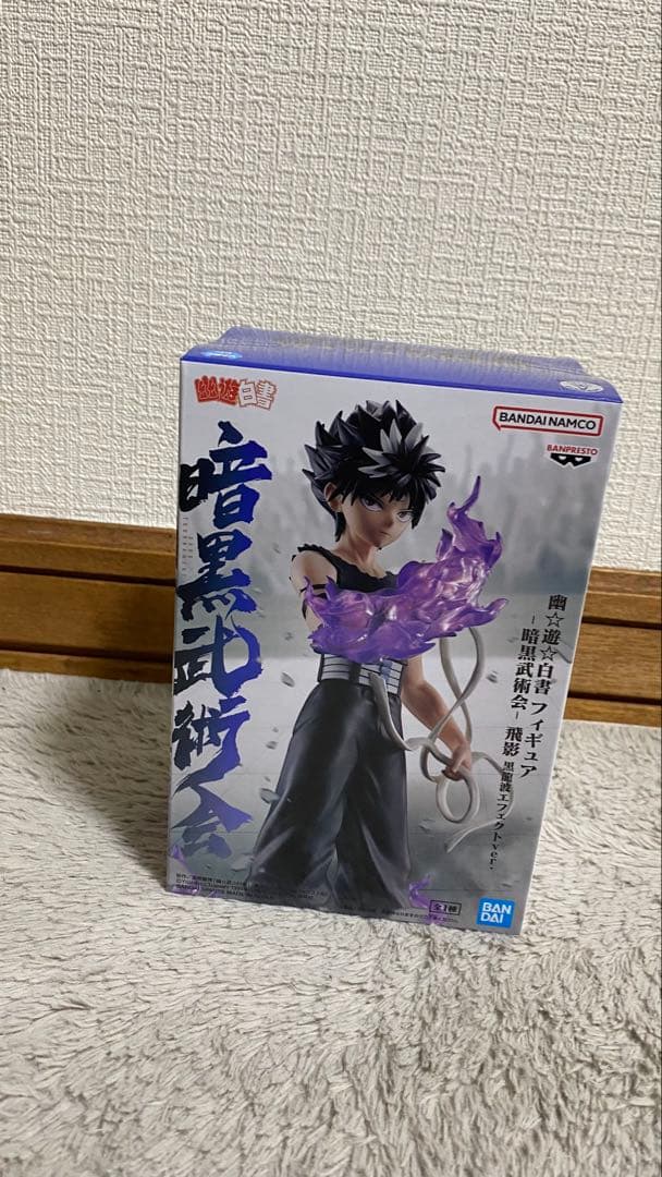 ドラゴンボールフィギュアとフィギュア　5点セット