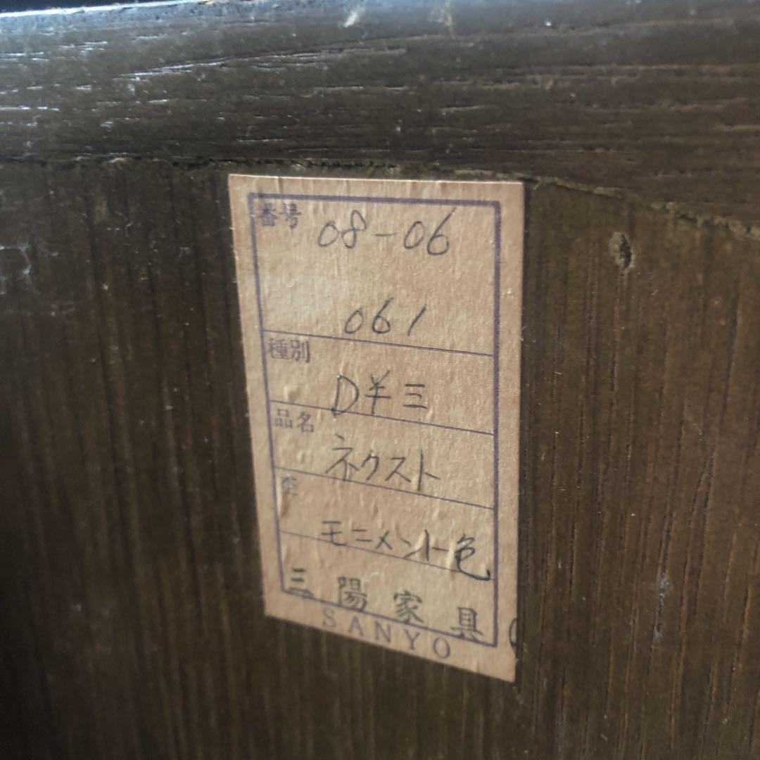 三面化粧台