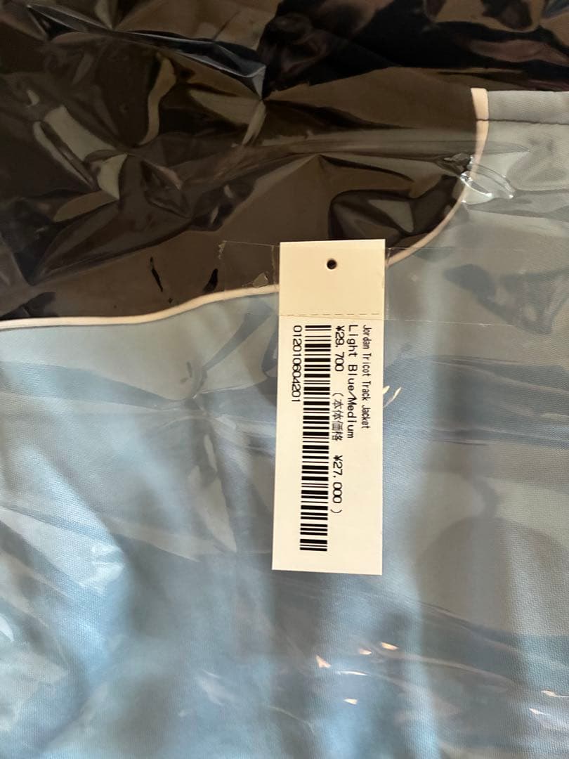 Supreme Jordan Tricot Track Jacket 新品未開封