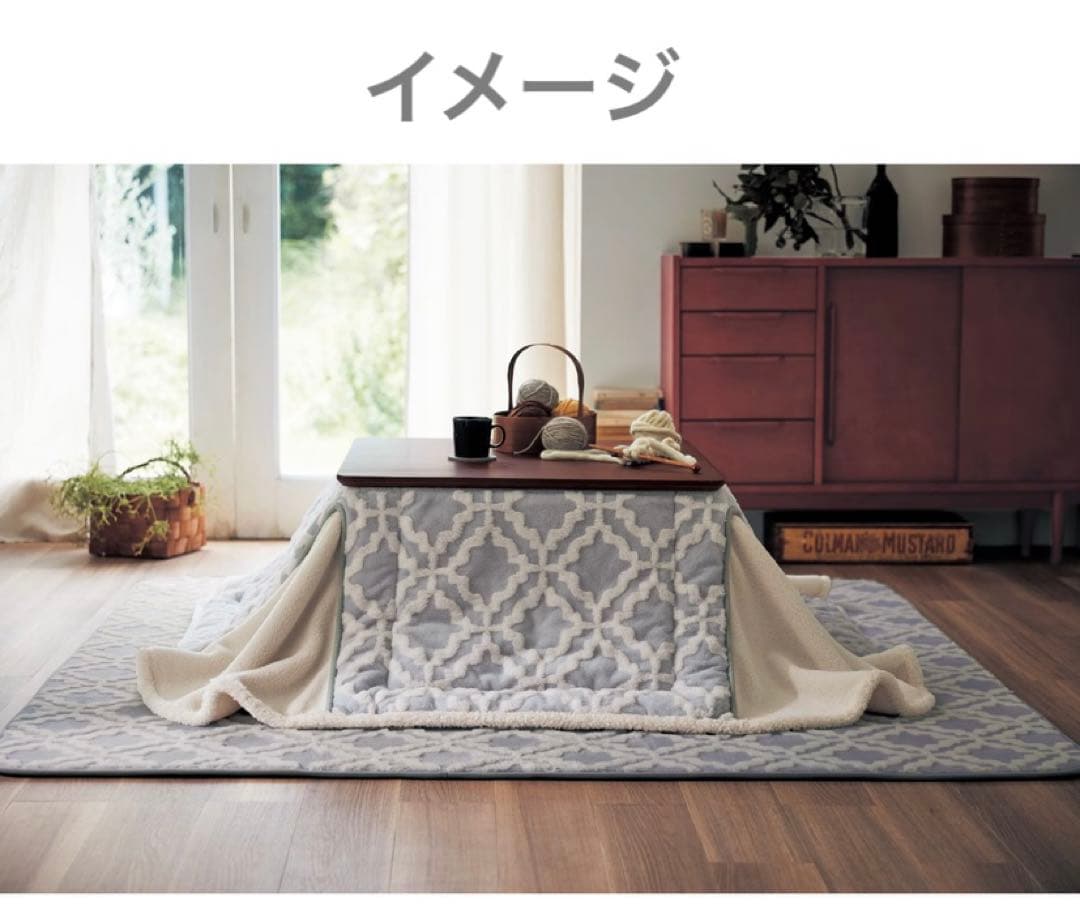 新品　未開封 ジャガードボア　撥水　こたつ布団　省スペース　正方形　花柄　ワイン