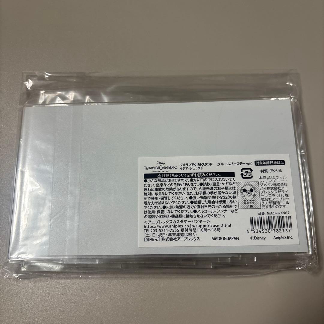 ツイステ　イデア　ジオラマアクリルスタンド　ブルームバースデー