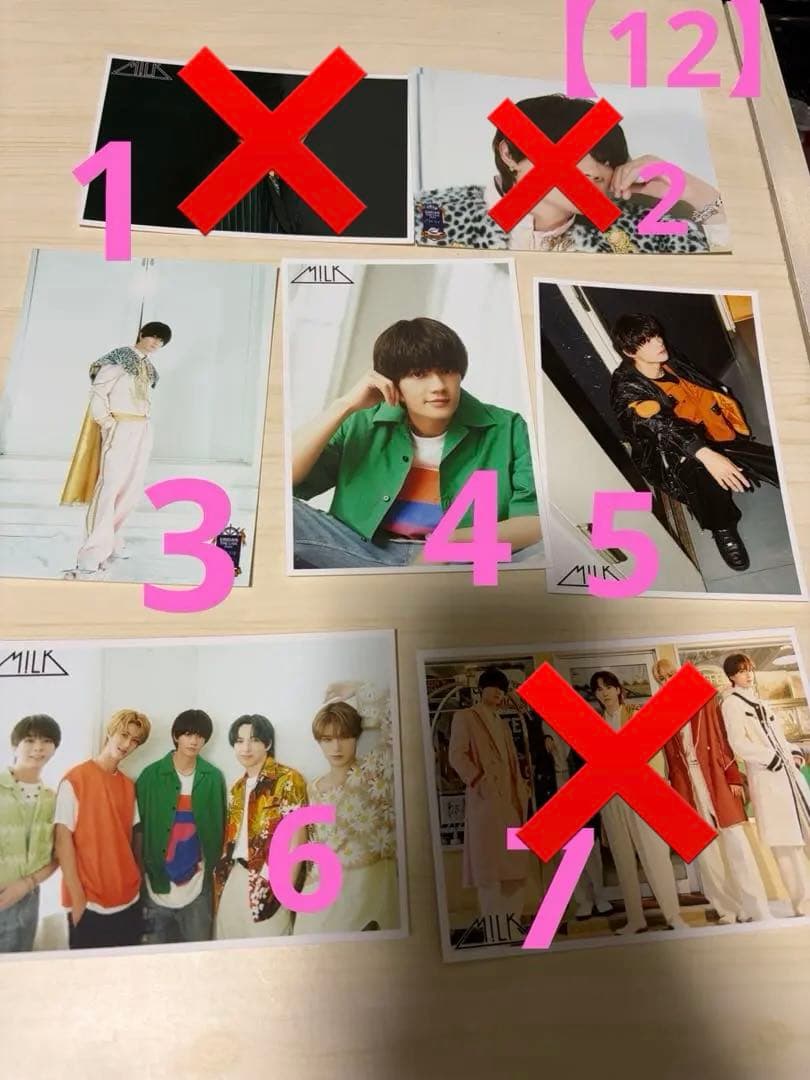 【バラ売り可】M!LK 生写真　主に佐野勇斗　75種類
