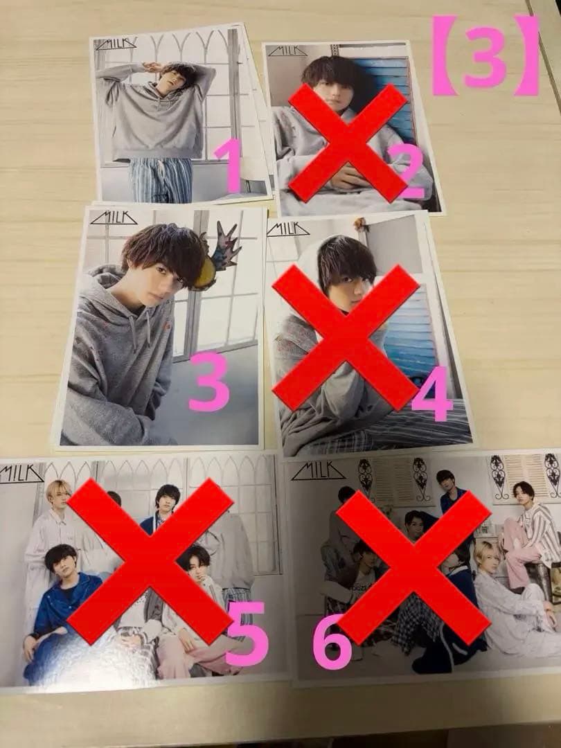 【バラ売り可】M!LK 生写真　主に佐野勇斗　75種類
