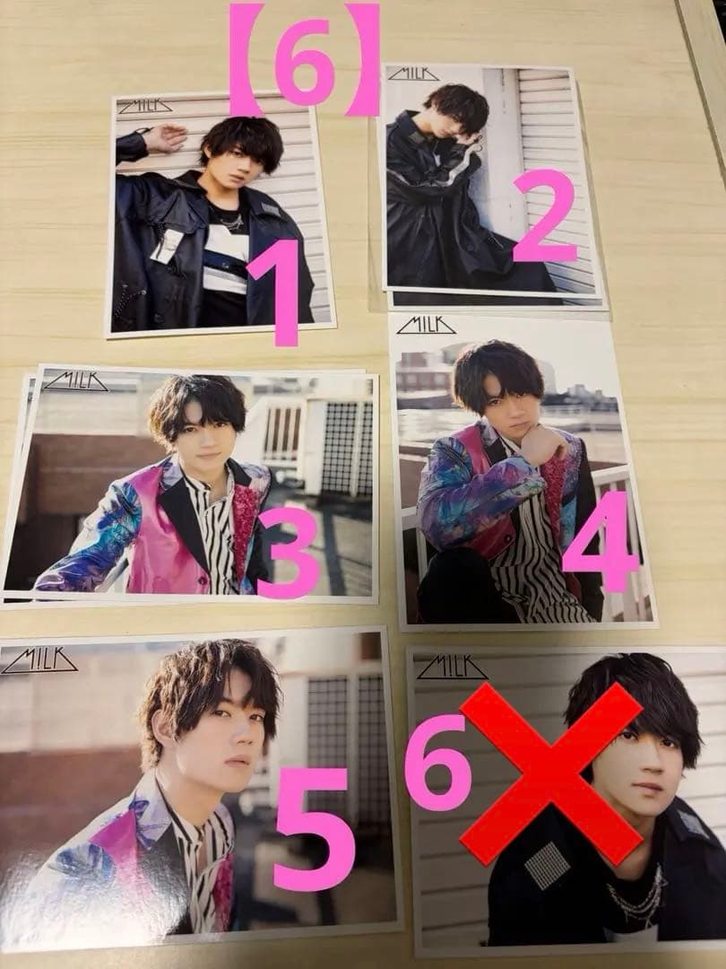 【バラ売り可】M!LK 生写真　主に佐野勇斗　75種類