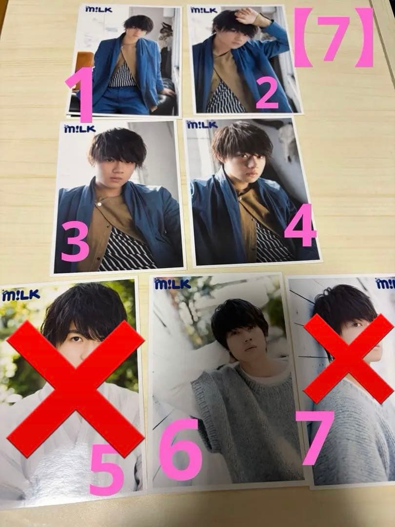 【バラ売り可】M!LK 生写真　主に佐野勇斗　75種類