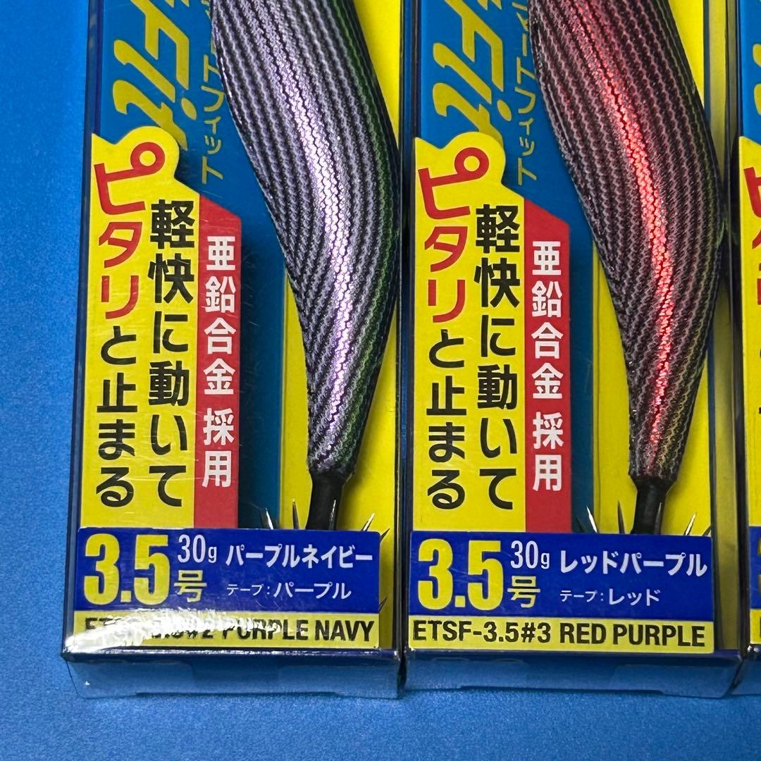 メジャークラフト エギゾー TRスマートフィット 4本セット ティップラン