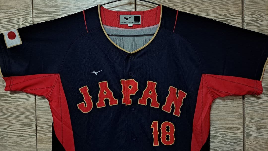 【美品】MIZUNO ミズノ WBC 侍ジャパン 山本由伸 ユニフォーム #18