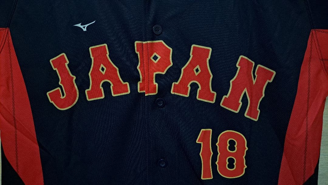 【美品】MIZUNO ミズノ WBC 侍ジャパン 山本由伸 ユニフォーム #18