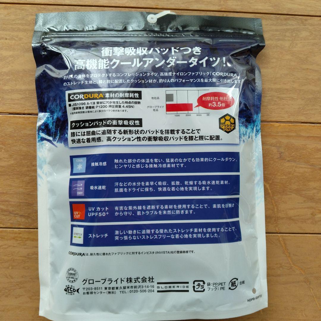 ダイワ衝撃吸収パット付　高性能クールアンダータイツ　 M ブラック