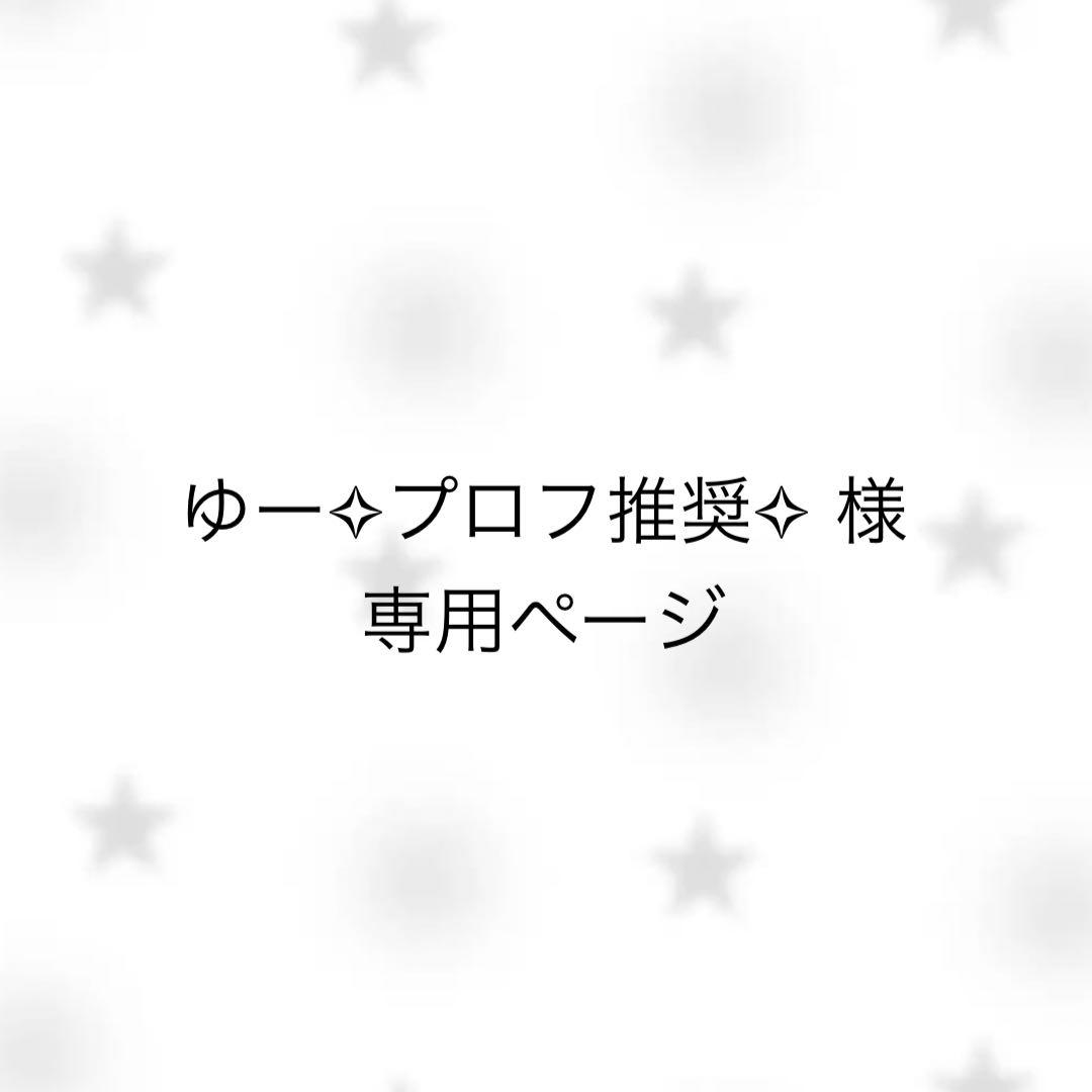 アイナナ 亥清悠 ŹOOĻ 缶バッジ APOŹ