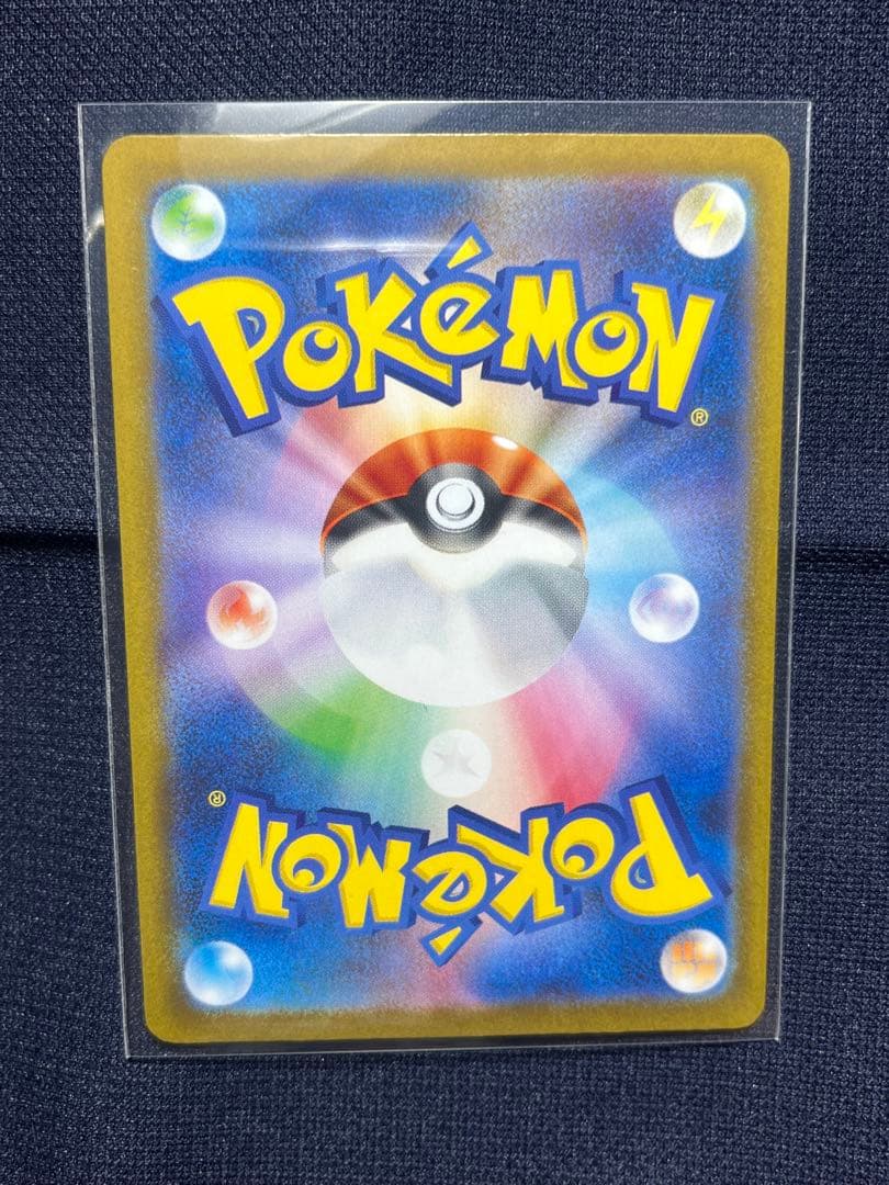 【センタリング良好】ポケモンカード　ニンフィアex sar