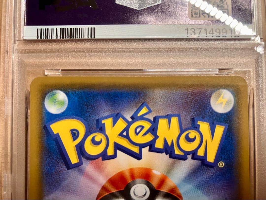【PSA10 連番】早い者勝ち ポケモンカード ゲッコウガ ex 引退品 P12