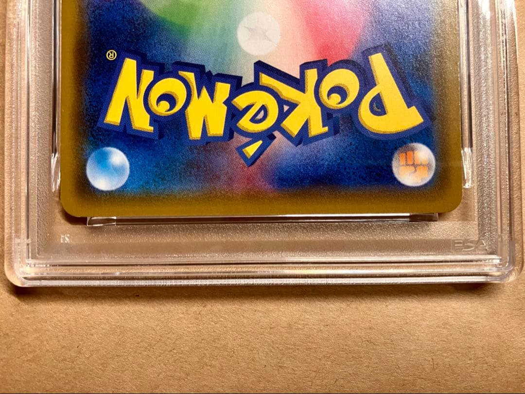 【PSA10 連番】早い者勝ち ポケモンカード ゲッコウガ ex 引退品 P12