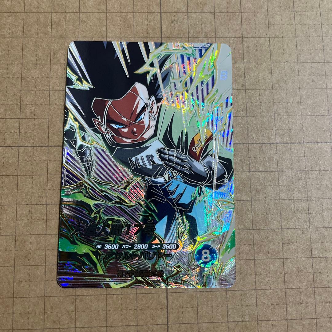 ドラゴンボールダイバーズ GDR SDV9-SEC2 031 17号 フリーザ他